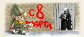 Αртем Κулагин фотография #26 (источник - https://vk.com/id128610352)