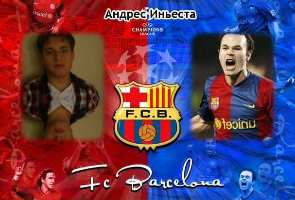 Саша Бахаев фото №1