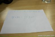 Фотография Бутова Янушка