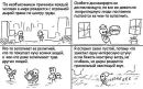 Єгор Кірєєв фотография #31 (источник - https://vk.com/id21566965)