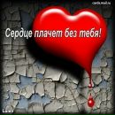 Аінна Гошовська фотография #50 (источник - https://vk.com/id99228196)