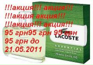 Фотография Вольновой Юлианы