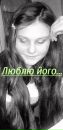 Іруся Целюх фотография #6 (источник - https://vk.com/id154038273)