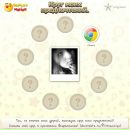 Оля Бігуняк фотография #22 (источник - https://vk.com/id73247322)