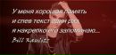 Ліза Томашко фотография #30 (источник - https://vk.com/id85465503)