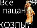 Свєта Мельничук фотография #3 (источник - https://vk.com/id173885599)