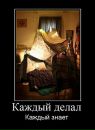 Танічка Чума фотография #45 (источник - https://vk.com/id11930895)