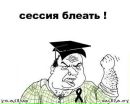 Фотография Кабанчикова Дмитрия