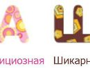 Марія Романець фотография #50 (источник - https://vk.com/id29292647)