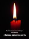 Роман Ковалів фотография #18 (источник - https://vk.com/id13651588)