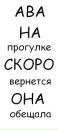 Міша Гладчук фотография #31 (источник - https://vk.com/id179031860)