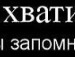 Ліля Лущук фотография #36 (источник - https://vk.com/id114906806)