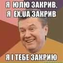 Андрій Савчишин фотография #26 (источник - https://vk.com/id8214127)