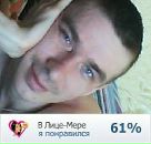 Фотография Казанцева Михаила