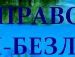 Діма Мазур фотография #42 (источник - https://vk.com/id118223979)