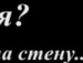 Віточка Мартиняк фотография #12 (источник - https://vk.com/id154771943)