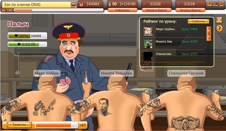 Марк Шубин фотография #5