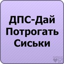 Влад Кізюн фотография #3 (источник - https://vk.com/id133643108)