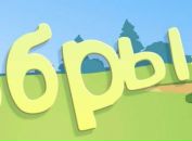 Відана Турчин фотография #11 (источник - https://vk.com/id68837803)