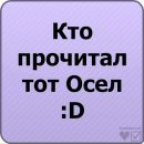 Світусік Лещишин фотография #15 (источник - https://vk.com/id124665173)