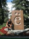 Фотография Ломтева Сергея