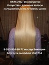 Любовь Κарасева фотография #4 (источник - https://vk.com/id167926153)