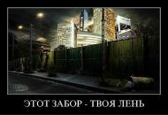 Вадім Жук фотография #18 (источник - https://vk.com/id50059372)