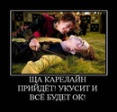 Іванка Парова фотография #43 (источник - https://vk.com/id113515923)