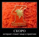 Антон Бабуцкий фотография #31 (источник - https://vk.com/id1267720)