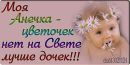 Фотография Трубачевой Ксении