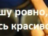 Ангеліна Зубаль фотография #15 (источник - https://vk.com/id166629776)