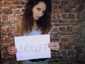 Олеся Корнієнко фотография #11 (источник - https://vk.com/id165540249)