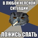 Фотография Коньковой Дарьи