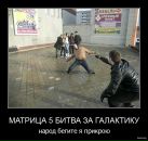 Фотография Шулина Константина