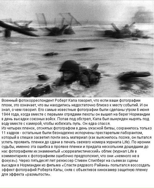 Евгений Орлов фото №41