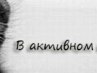 Олександр Пасєка фотография #50 (источник - https://vk.com/id79134535)