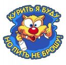 Міша Походило фотография #41 (источник - https://vk.com/id153967118)