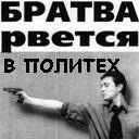 Гріша Рядовоі фотография #28 (источник - https://vk.com/id131346500)