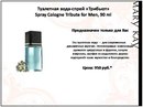 Мэри Кэй фотография #41 (источник - https://vk.com/id165958710)