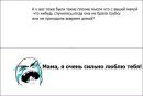 Фотография Красновой Эммы