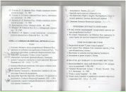 Богдан Підлужний фотография #22 (источник - https://vk.com/id31723314)