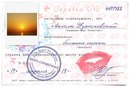 Ілля Горбенко фотография #26 (источник - https://vk.com/id150739493)