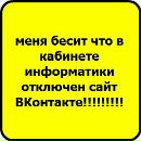 Віка Литвиненко фотография #50 (источник - https://vk.com/id137266373)
