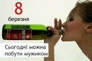Богдан Матвійчук фотография #14 (источник - https://vk.com/id7895095)