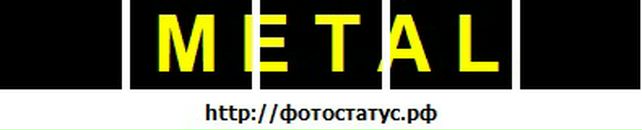 Віталік Ступінський фотография #9 (источник - https://vk.com/id51987355)