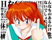 Фотография Соколовой Елены