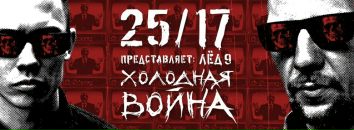 Антон Антон фотография #49 (источник - https://vk.com/id517558)