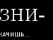 Катя Лінник фотография #27 (источник - https://vk.com/id135476769)