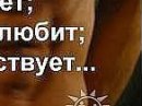 Люся Милашка^^ фотография #24 (источник - https://vk.com/id135176788)