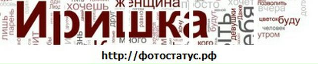 Іра Свищ фотография #19 (источник - https://vk.com/id95863073)